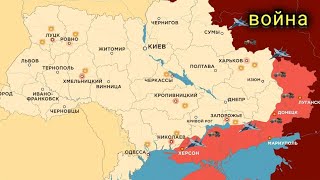 277 день война в Украине Карта боевых действий