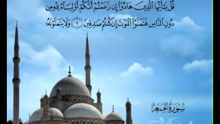 062 AlJumuah English Mishary AlAfasy