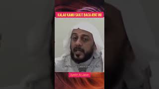 Alm Syeikh Ali Jaber | Keutamaan Surah Al Fatihah