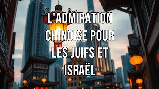 Pourquoi les Chinois Admirent-ils Tant le Peuple Juif ?