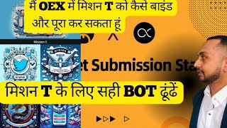 मिशन टी के लिए सही टेलीग्राम बॉट ढूंढें ll Find the right Telegram bot for MissionT #crypto #pi #oex