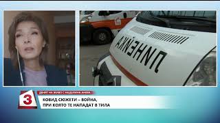 „Денят на живо с Наделина Анева“ на 03.12.2020 г.: Гост е Катя Сунгарска