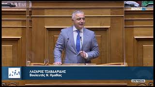 Λ. Τσαβδαρίδης στο Σχ.Ν. "Άρση απορρήτου επικοινωνιών και προστασία προσωπικών δεδομένων" 08/12/2022