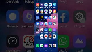 تفعيل خيارات المطور . لي أجهزة ريلمي و اوبو وتسريع كل هواتف هواتف الاندرويد ... realme & oppo