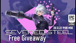 Новогодняя халява в Epic Game Store - Severed Steel (Free Giveaway).