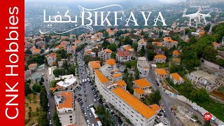 Bikfaya by drone | بلدة بكفيّا