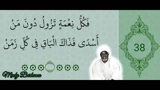 BAYE NIASS - Dars📖 Rûhul Adab ☆ N°38 - Par EL Hadji Abdoulaye Aïdara Dit Ass Aïdara ✨️