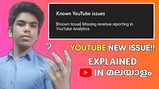 [Known issue] Missing revenue reporting in YouTube Analytics | Missing Revenue July 23 | Malayalam