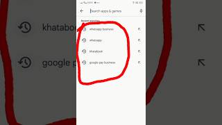 How to Delete Playstore Search History | Play Store Ki Search History Kaise Delete Kare #shorts