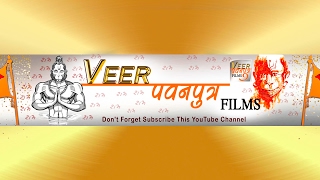 Veer Pavannputra Films Live Stream