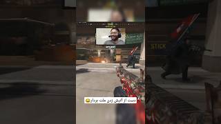 Warzone gameplay with superi 46 |  وقتی علاقه خاصی به آتیش زدن مردم داری