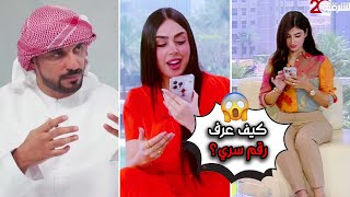 Moein Al Bastaki Shocks Al Sharqiya TV with Daring Magic & Hypnosis!