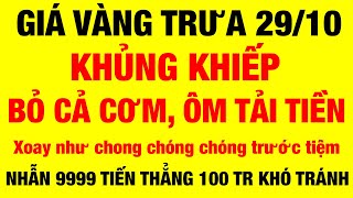 Giá vàng 9999 mới nhất hôm nay 29/10/2024 / giá vàng hôm nay / giá vàng 9999 /giá vàng 9999 mới nhất