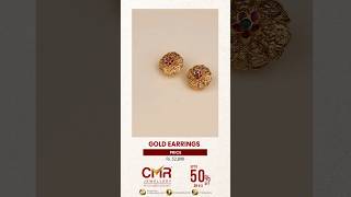 Gold Earrings #cmrjewellery #latestgoldjewellery #goldjewellery #goldearrings #gold