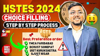 HSTES Choice Filling 2024 🥳 | Live 🔴Step by step Process | HSTES Counselling 2024| HSTES Counselling