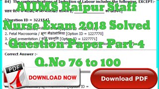 Aiims Raipur Nursing Officer Exam 2017 Question Paper Shift-1st Part-4|AIIMS Raipur Answer Keys 2018