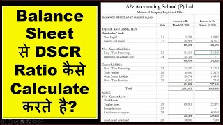 How to calculate DSCR ratio from Balance Sheet? How to calculate debt service coverage ratio from bs