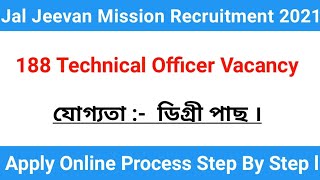 Jal Jeevan Mission Recruitment 2021 ll 188 Technical Officer Vacancy ll Apply Online Process