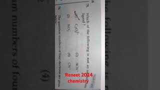 reneet 2024 question paper #reneet2024  #questionpaper