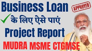 Project Report for Bank Loan | Instant Project Report for your Business @satyamkirti