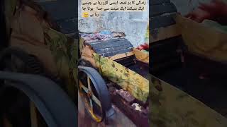 وہ بچپن کی بھاگ دوڑ اور بچپن کی شرارتیں اس ویڈیو میں یاد دلاتی ہیں 😐 #viral #short #bachpan