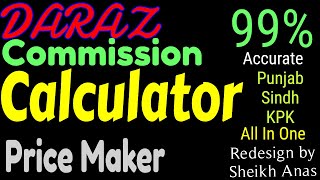 How To use Daraz Profit Calculator How to Set Price in Daraz for All sellers by Sheikh Anas