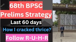 68th BPSC Prelims Strategy