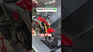 India's First 300 CC Bike 🏍️ #shorts #ytshorts #trending #bike