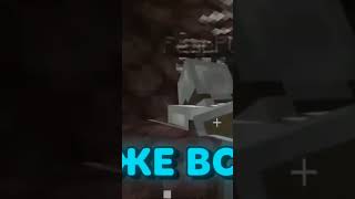 Фредж просит 20секунд дать ему еды.. #мем #shortvideo #minecraft #майнкрафт #legenda #жиза #приколы