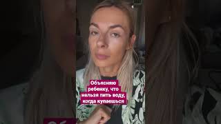 У вас также? #семейныйканал #дети #материнство #вайн