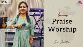 Raja Um Maligaiyil | இராஜா உம் மாளிகையில் | PraiseWorship | Sunday | 30 July 2023 | Sis Jivitha