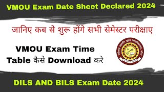 VMOU DLIS AND BLIS Exam time table declared 2024|VMOU Exam date sheet 2024|VMOU December exam time