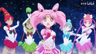 Eternal Sailor ChibiMoon，Sailor Chibichibi and Sailor Cosmos Transform and Speech—Sailor Moon Cosmos