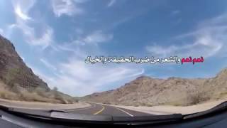 نعم نعم والشعر من ضرب الحقيقه والخيال