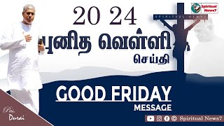 TPM GOOD FRIDAY MESSAGE 2024 | Pas Durai | The Pentecostal Mission | Spiritual News7