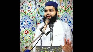 ham soy hashar chalyn gy shahe abrar k sath || by allama mudassar qadri