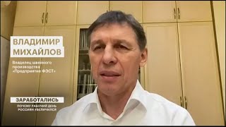 Фрагмент программы "Что это значит". Выпуск от 05.03.2024, часть 3