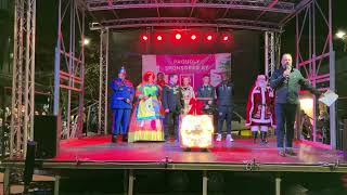 Southsea Christmas Lights Switch-On (2023)