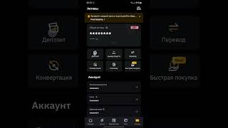 Как вывести DOGS на биржу #dogs #вывод #bybit #okx #ton