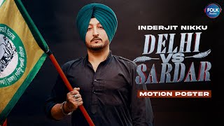 INDERJIT NIKKU : Delhi Vs Sardar | Motion Poster | New Punjabi Song 2021 | Releasing On 2 July