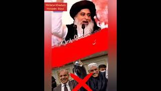 Ham ko RasulAllah  ki Gulami Mubarak | Mulana  Khadam hussain Rizvi  |@mystylemyvloge8556