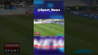 گل اول سپاهان به نیروی هوایی عراق #football #subscribe #shortvideo #messi #english #cr7 #ronaldo