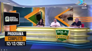 BOLA NA TORRE AO VIVO 12/12/2021 (REMO CAMPEÃO DA COPA VERDE )