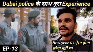 Most Bad experience in Dubai at New Year / Family वाले नये साल पर जाने से पहले सोच ले