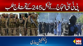 Army Deployed in Islamabad as PTI Protest Turns Violent | Kohenoor Digital #latestnews