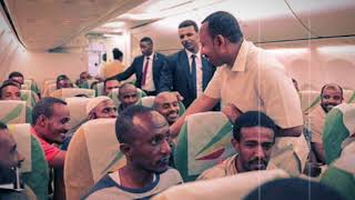 Ethiopia : Dr Abey Ahmed ዶክተር ዐቢይ አሕመድ በሱዳን የነበሩ 78 እስረኞችን አስከትለው ወደ ሀገራቸው ተመልሰዋል::