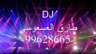 عقد الياسمين راشد الماجد - دي جي طارق العسعوسي 99628665-00965