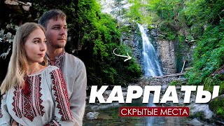 Карпаты отдых летом. Яремче, Гора Хомяк, Пробий, водопад Манявський, Буковель, Женецкий Гук.