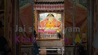 Jai shree shyam #shortsfeed #khatushyam #viralreels #khatushyaambhajan #jaishreeshyam