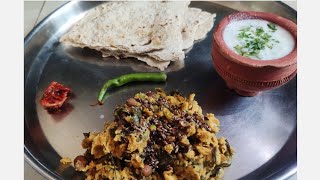 खास नवीन शिकणाऱ्या 💁साठी,भज्जी,भाकरी,आंबील, 😋आलं ना तोंडाला पाणी#bhaji bhakri ambil.